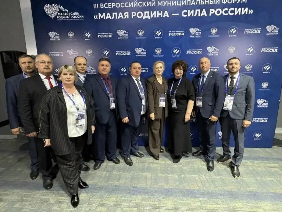 Ольга Кучерявая: Вместе с главами муниципалитетов Луганской Народной Республики принимаю участие в III Всероссийском муниципальном форуме «МАЛАЯ РОДИНА — СИЛА РОССИИ» Ольга Кучерявая: Вместе с главами муниципалитетов Луганской Народной Республики принимаю участие в III Всероссийском муниципальном форуме «МАЛАЯ РОДИНА — СИЛА РОССИИ»