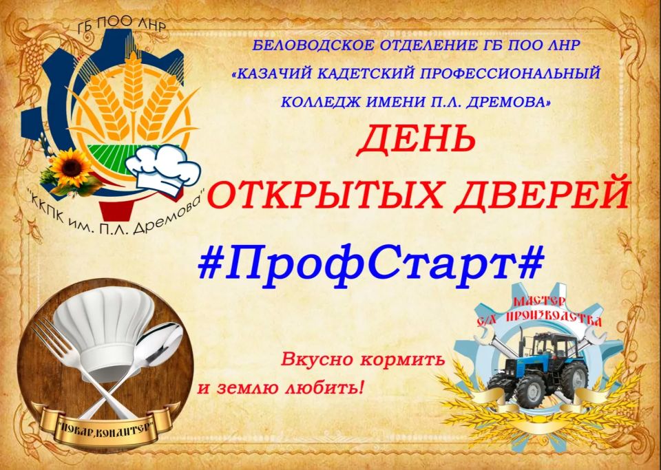 Вкусно кормить и землю любить! Вкусно кормить и землю любить!