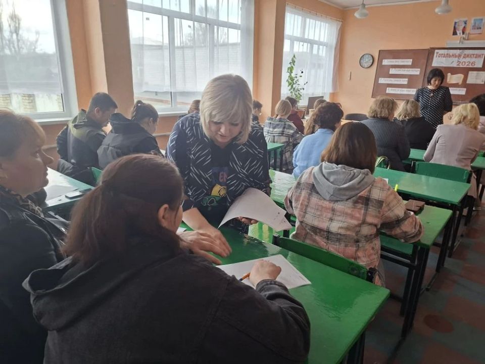 18 апреля в России стартовал «Тотальный диктант» — ежегодная акция, которая даёт каждому возможность проверить, насколько хорошо он владеет русским языком 18 апреля в России стартовал «Тотальный диктант» — ежегодная акция, которая даёт каждому возможность проверить, насколько хорошо он владеет русским языком