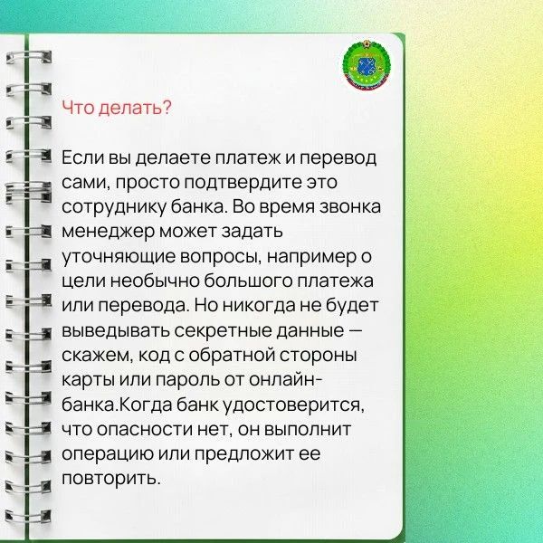 Почему банки блокируют переводы? Почему банки блокируют переводы?