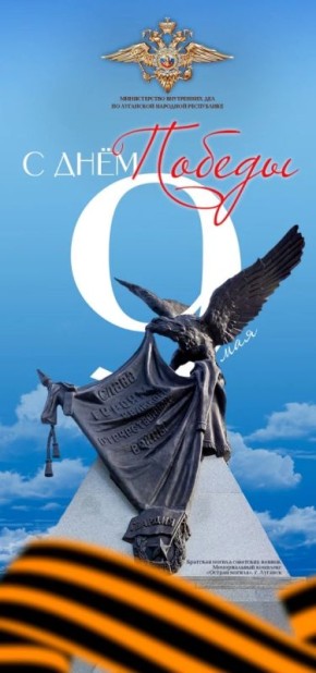 � ���������� 81-� ��������� ������� ������ �� ���������� ������, ���������� ������� � ������������� ����� ������