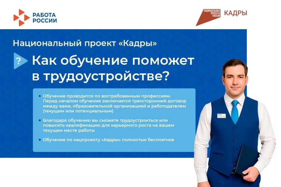 Мечтаете освоить новую профессию или повысить квалификацию? Мечтаете освоить новую профессию или повысить квалификацию?
