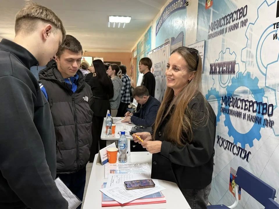 Специалисты по управлению персоналом подразделений Луганского филиала ФГУП «ЖДН» приняли участие во Всероссийской ярмарке трудоустройства «Работа России Специалисты по управлению персоналом подразделений Луганского филиала ФГУП «ЖДН» приняли участие во Всероссийской ярмарке трудоустройства «Работа России