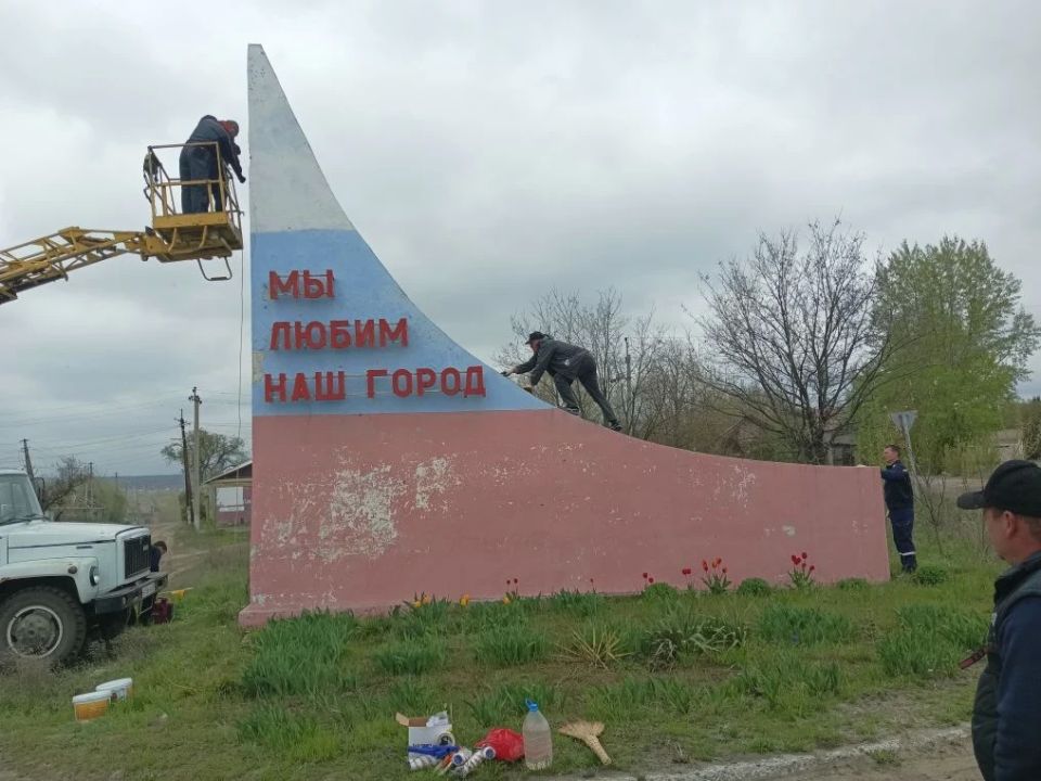 Подрядчики и аварийная бригада привели в порядок стелу в городе Кременная Подрядчики и аварийная бригада привели в порядок стелу в городе Кременная