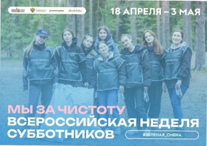 ��� �� �������: � 18 ������ �� 3 ��� 2026 ���� � ������ �������� ������������� ������ �����������