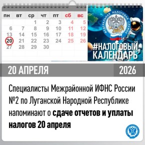 ����������� ����������� ���� ������ �2 �� ��������� �������� ���������� ���������� � ����� ������� � ������ ������� 20 ������