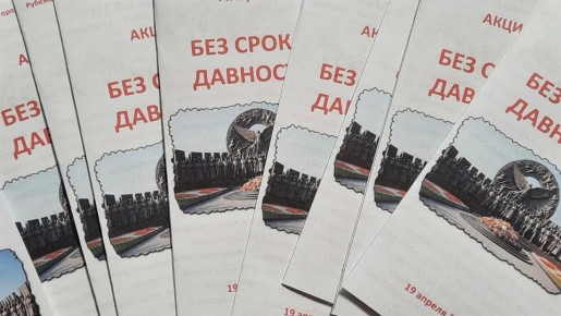 ��� ����� ��������. ������ � ������� � ����� ���� � �������