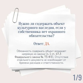 � ��� � ������������� ��� � ����������� ������ ����������� ��������?