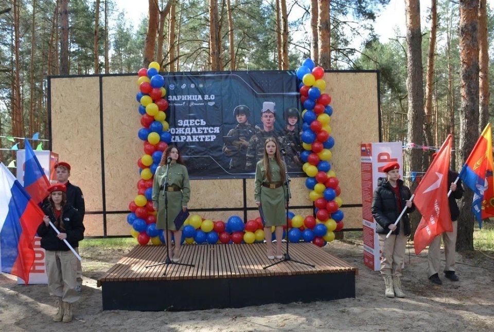 Марина Филиппова: Зарница зажигает сердца юных патриотов Новоайдарщины! Марина Филиппова: Зарница зажигает сердца юных патриотов Новоайдарщины!