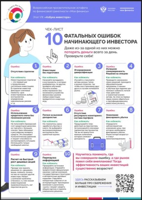 ���������� �������� � ��� �������, ������� ������ �������� �������������, �� ����� ����� � ������ � ����������� �������������