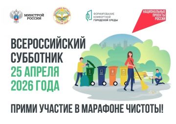 25 ������ 2026 ���� � ������ �������������� ���������� �� �����������, ����������� �� ������������� ����������� �� ������ �������� ���������������, ����� �������� ����������� �������