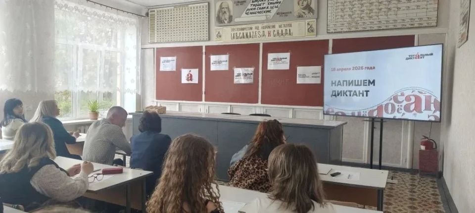 В Ровеньках прошла ежегодная культурно-просветительская акция «Тотальный диктант», которая объединяет любителей русского языка В Ровеньках прошла ежегодная культурно-просветительская акция «Тотальный диктант», которая объединяет любителей русского языка