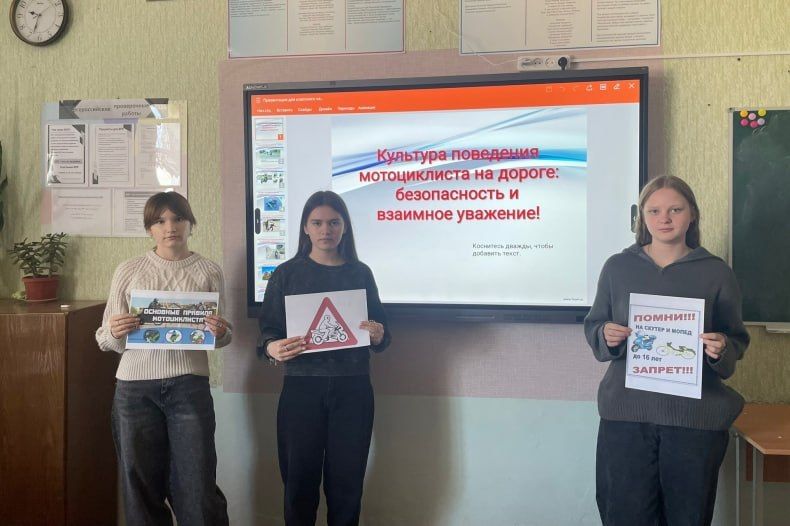 Неделю безопасности дорожного движения: сохраним жизнь вместе! Провели в Володарской СШ Неделю безопасности дорожного движения: сохраним жизнь вместе! Провели в Володарской СШ