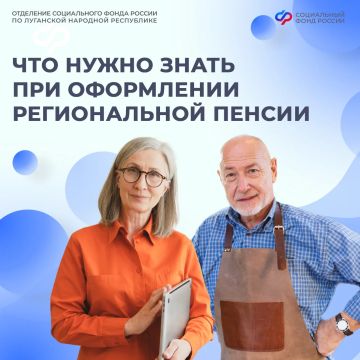 ��� � ��� ����� �������� ������������ ������ �� �������� � 2026 ����