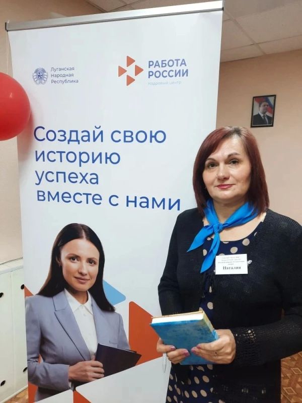 17 апреля 2026 года работники ЦПС №1 (г. Алчевск) приняли активное участие во Всероссийской ярмарке трудоустройства «Работа России 17 апреля 2026 года работники ЦПС №1 (г. Алчевск) приняли активное участие во Всероссийской ярмарке трудоустройства «Работа России
