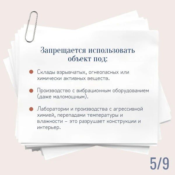 Обязанности владельцев объектов культурного наследия: что можно, что нельзя и как не получить штраф Обязанности владельцев объектов культурного наследия: что можно, что нельзя и как не получить штраф