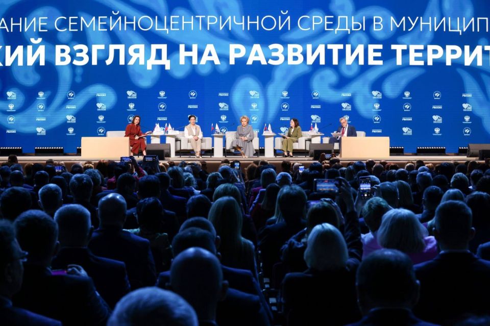 Стартовал первый день одного из ключевых событий муниципального сообщества страны — III Всероссийского муниципального форума «МАЛАЯ РОДИНА — СИЛА РОССИИ» Стартовал первый день одного из ключевых событий муниципального сообщества страны — III Всероссийского муниципального форума «МАЛАЯ РОДИНА — СИЛА РОССИИ»