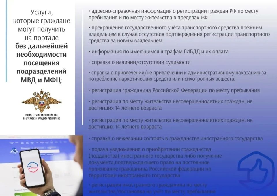 Отделение по вопросам миграции ОМВД России "Марковский" напоминает: Отделение по вопросам миграции ОМВД России "Марковский" напоминает: