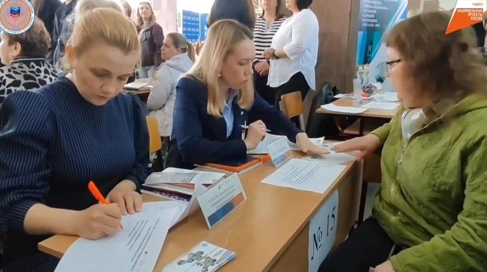 В ЛНР прошла ярмарка вакансий