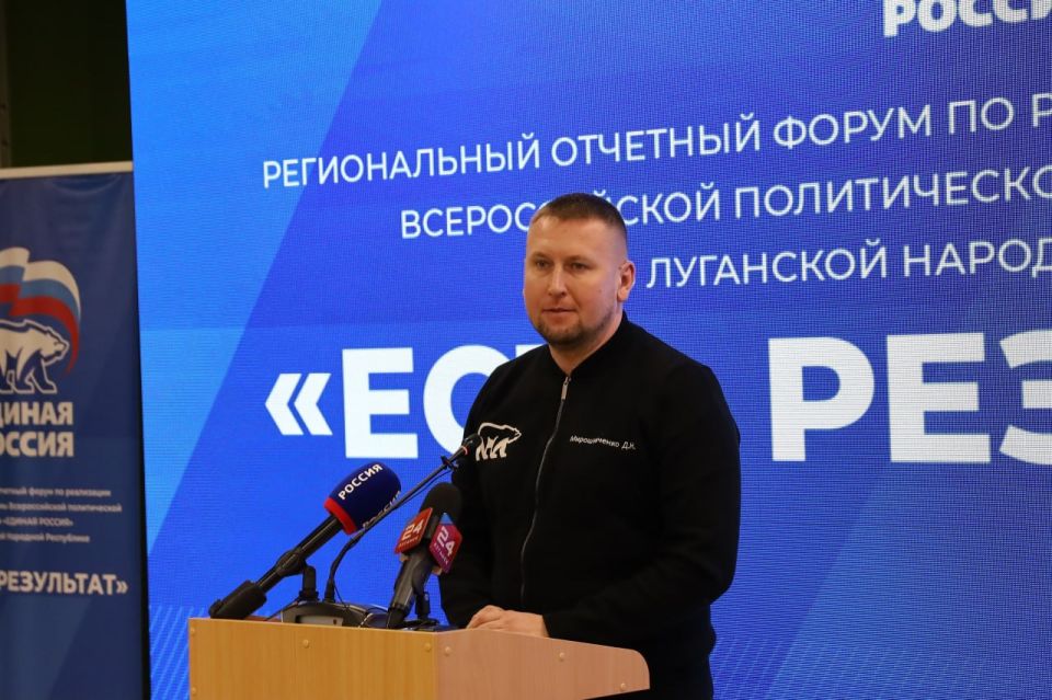 В Народную программу Единой России поступило более 240 тысяч предложений со всей страны В Народную программу Единой России поступило более 240 тысяч предложений со всей страны