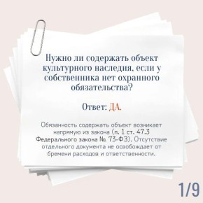 ����������� ���������� �������� ����������� ��������: ��� �����, ��� ������ � ��� �� �������� �����