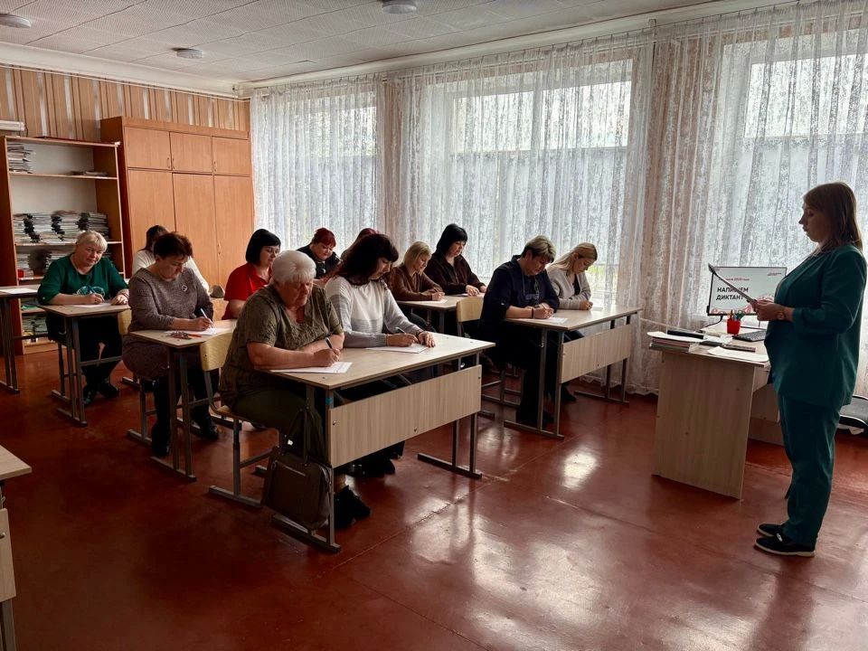 В Ровеньках прошла ежегодная культурно-просветительская акция «Тотальный диктант», которая объединяет любителей русского языка В Ровеньках прошла ежегодная культурно-просветительская акция «Тотальный диктант», которая объединяет любителей русского языка
