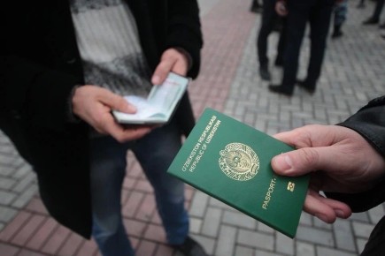 � ��� �������� � ���� �������� �� ��������� ����������� �����������