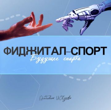 ��������-����� � ���: ��� ��� �������������� ����������� ����� ������