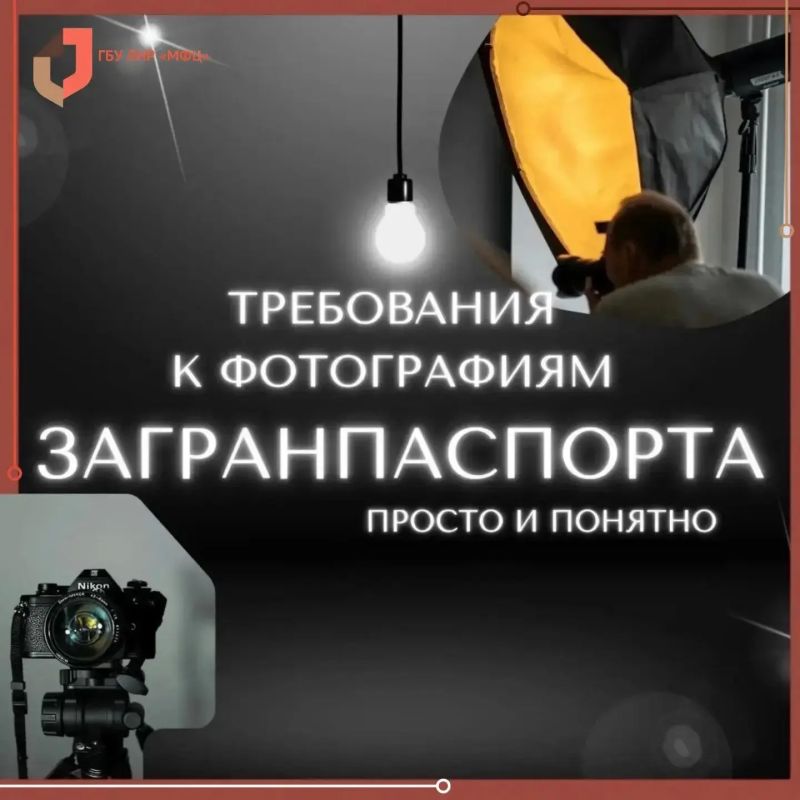 Планируете ехать в отпуск за границу и хотите оформить загранпаспорт? Планируете ехать в отпуск за границу и хотите оформить загранпаспорт?