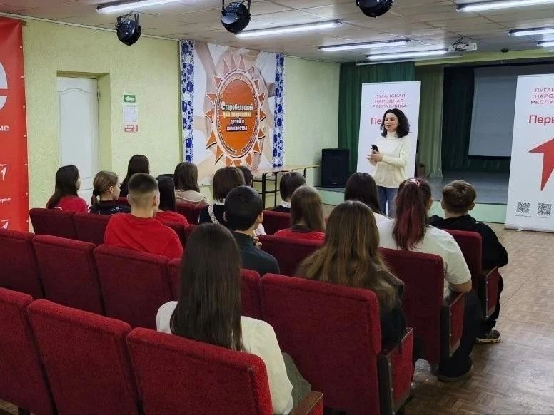 День молодого избирателя в Старобельском муниципальном округе День молодого избирателя в Старобельском муниципальном округе