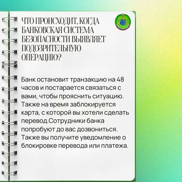 Почему банки блокируют переводы? Почему банки блокируют переводы?
