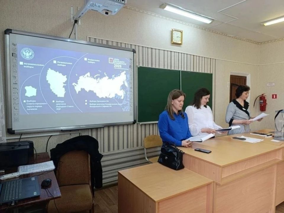 День молодого избирателя в Меловском муниципальном округе День молодого избирателя в Меловском муниципальном округе