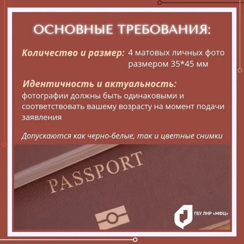 Планируете ехать в отпуск за границу и хотите оформить загранпаспорт? Планируете ехать в отпуск за границу и хотите оформить загранпаспорт?