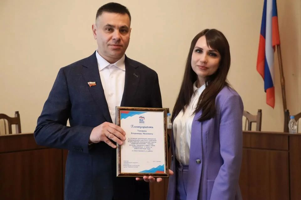 В Администрации городского округа чествовали работников местного самоуправления В Администрации городского округа чествовали работников местного самоуправления