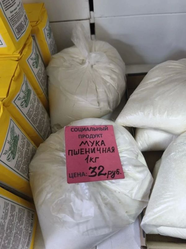 Мониторинг соблюдения цен на значимые продовольственные товары Мониторинг соблюдения цен на значимые продовольственные товары