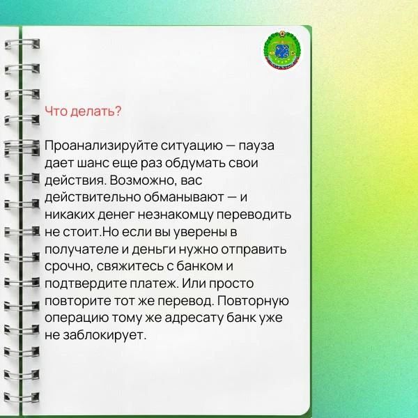 Почему банки блокируют переводы? Почему банки блокируют переводы?