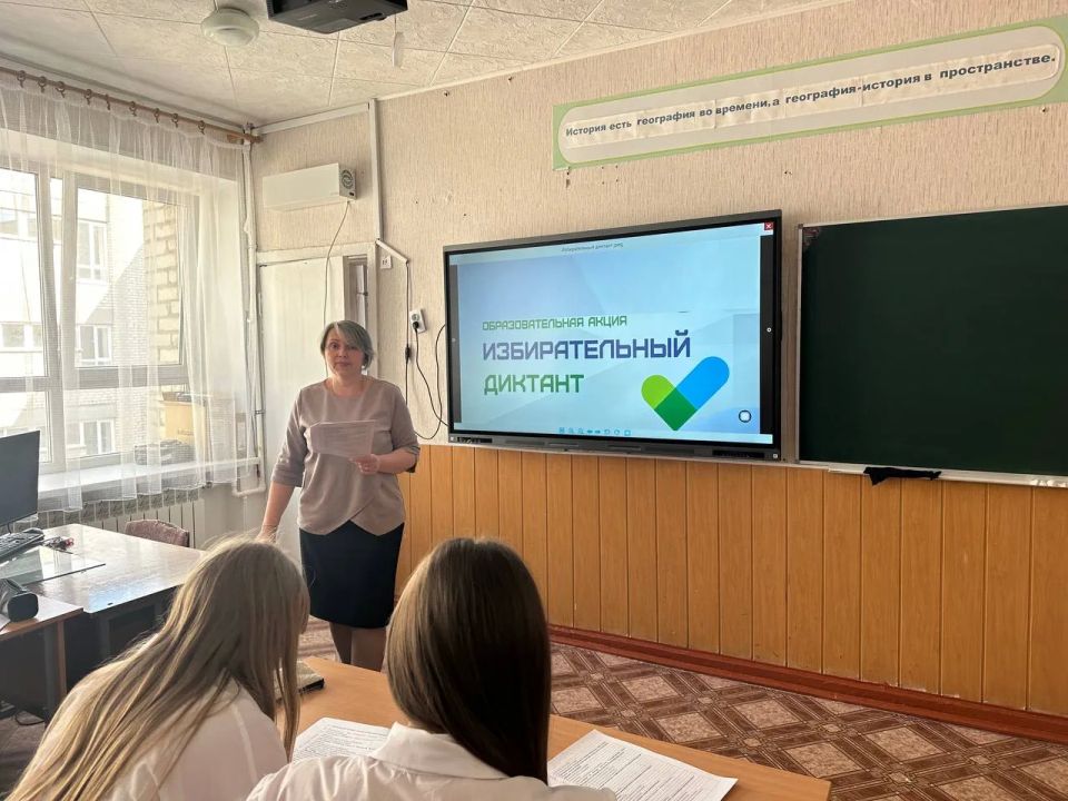 В школах Антрацита прошла акция «Избирательный диктант» для старшеклассников В школах Антрацита прошла акция «Избирательный диктант» для старшеклассников