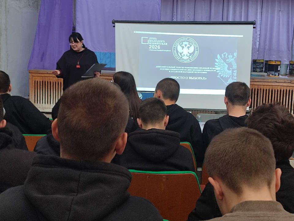 Член УИК Антрацитовского округа провела лекцию «Выборы – это просто» ко Дню молодого избирателя Член УИК Антрацитовского округа провела лекцию «Выборы – это просто» ко Дню молодого избирателя