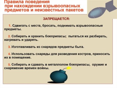 �������� ��� ����������� ��������������� ��������, �������� �� ������������� ������