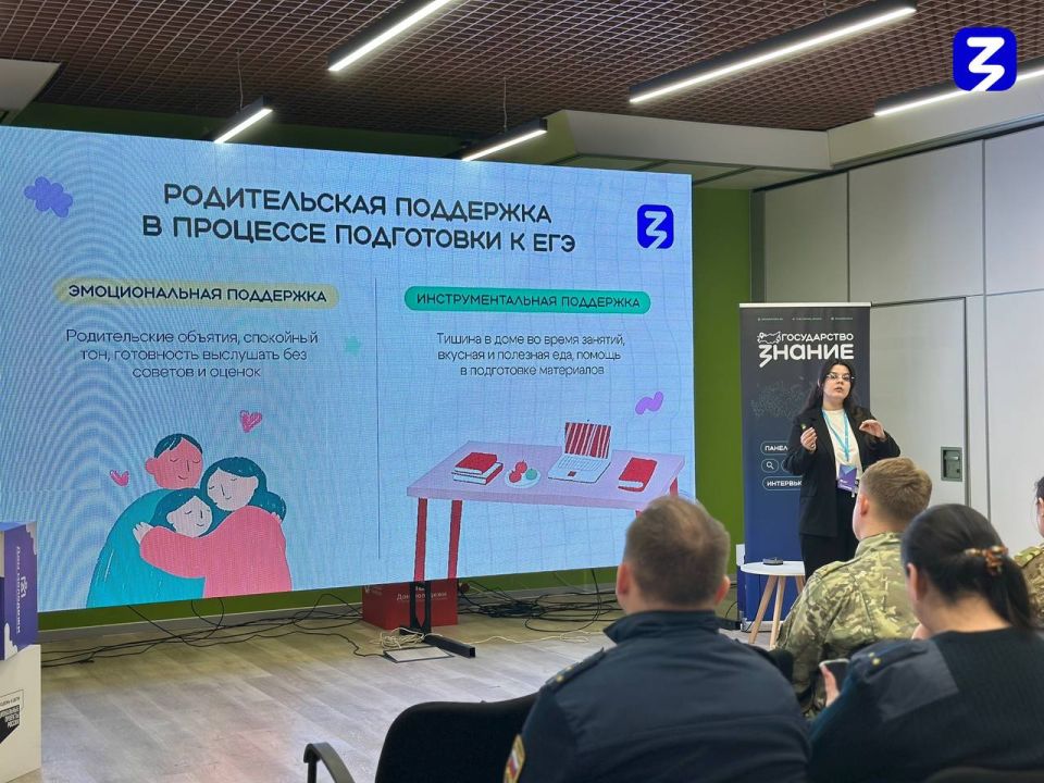 Стресс на ЕГЭ: как помочь ребенку справиться? Стресс на ЕГЭ: как помочь ребенку справиться?