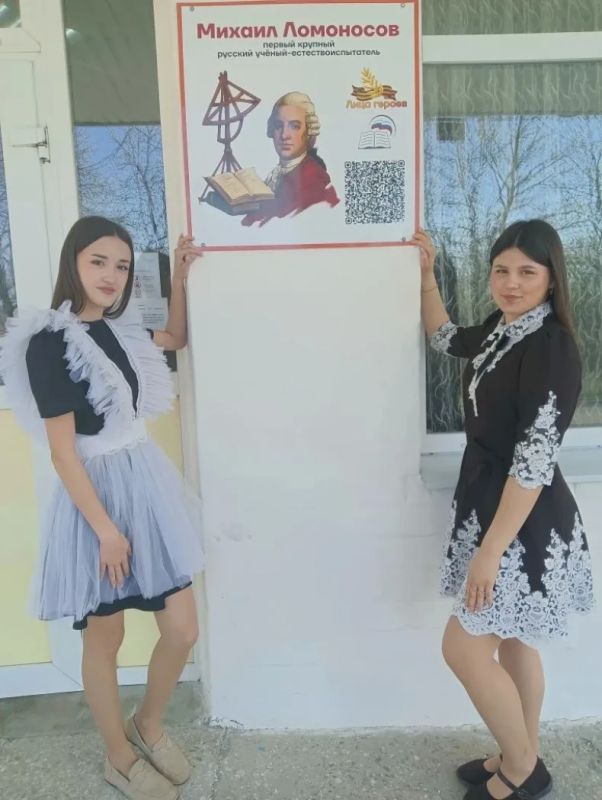 Реализация проекта «Лица Героев» в Свердловском муниципальном округе Реализация проекта «Лица Героев» в Свердловском муниципальном округе