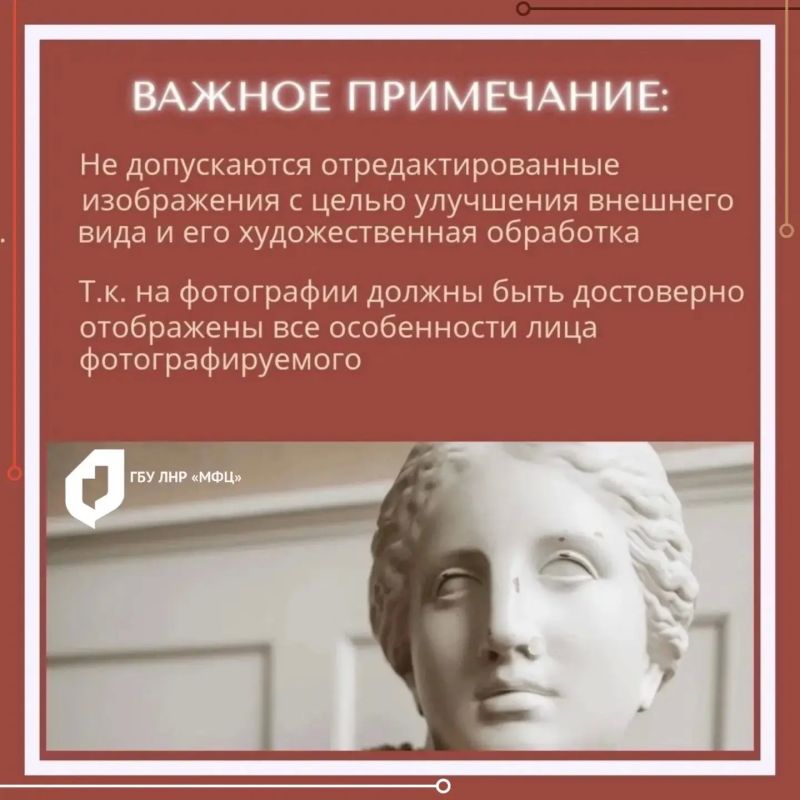 Каким должно быть фото на загранпаспорт Каким должно быть фото на загранпаспорт