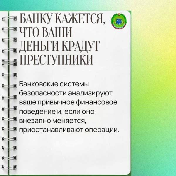 Почему банки блокируют переводы? Почему банки блокируют переводы?