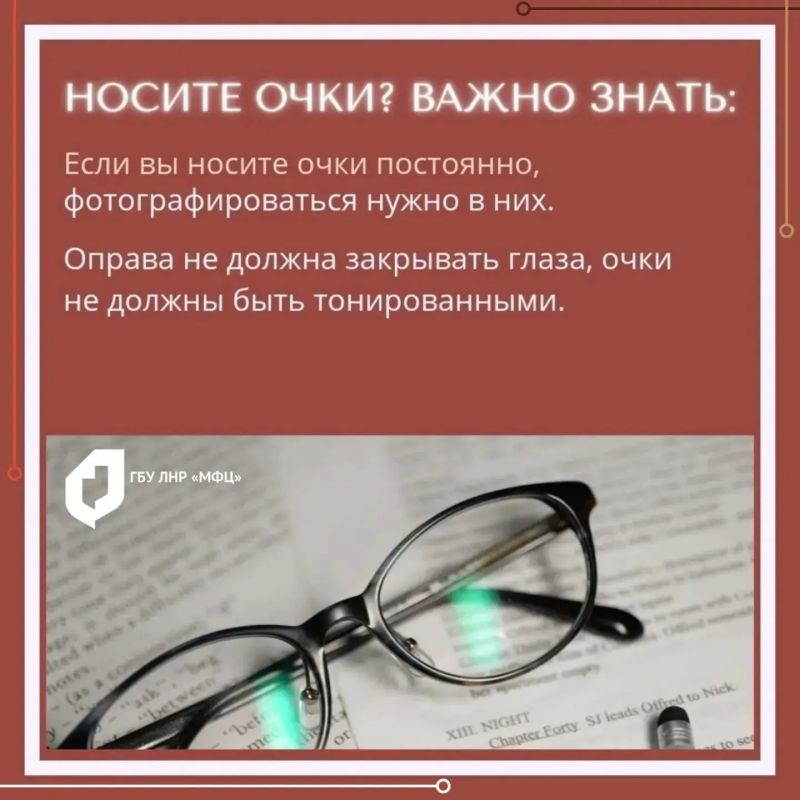 Каким должно быть фото на загранпаспорт Каким должно быть фото на загранпаспорт