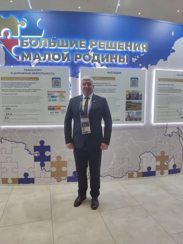 Виталий Коваленко: В Москве, в День местного самоуправления, принимаю участие в III Всероссийском муниципальный форум «Малая родина — сила России» Виталий Коваленко: В Москве, в День местного самоуправления, принимаю участие в III Всероссийском муниципальный форум «Малая родина — сила России»