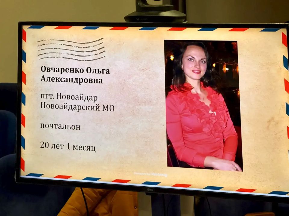 В Луганске определили победителя регионального этапа Всероссийского конкурса «Земский почтальон» В Луганске определили победителя регионального этапа Всероссийского конкурса «Земский почтальон»