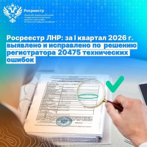 ��������� ���: �� I ������� 2026 ���� �������� � ���������� ����� 20 ����� ����������� ������ � ����