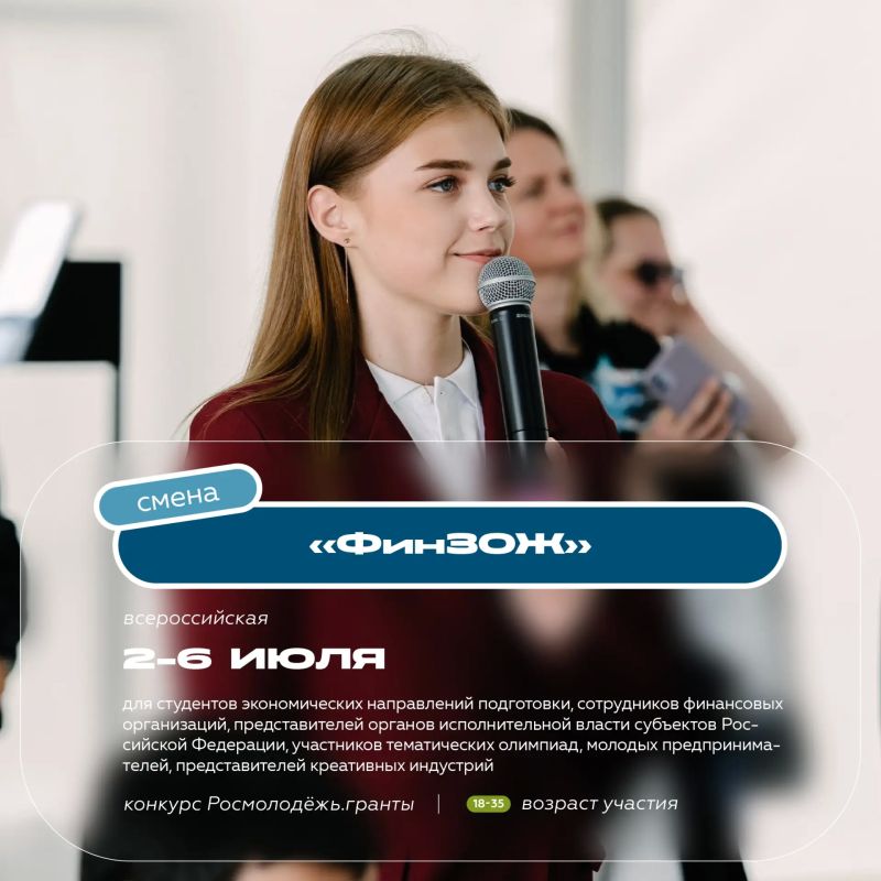 «ФинЗОЖ» на «Бирюсе»: управляй деньгами уверенно «ФинЗОЖ» на «Бирюсе»: управляй деньгами уверенно