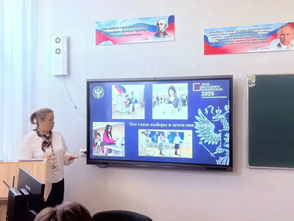 В Ровеньках прошло мероприятие ко Дню молодого избирателя «Выборы — это не просто слово!» В Ровеньках прошло мероприятие ко Дню молодого избирателя «Выборы — это не просто слово!»