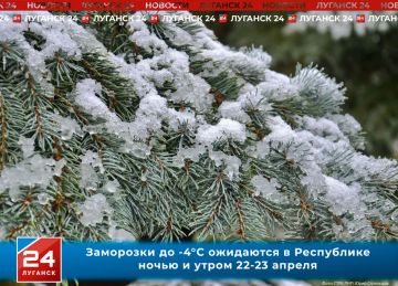 ��������� �� -4�� ��������� � ���������� ����� 22-23 ������